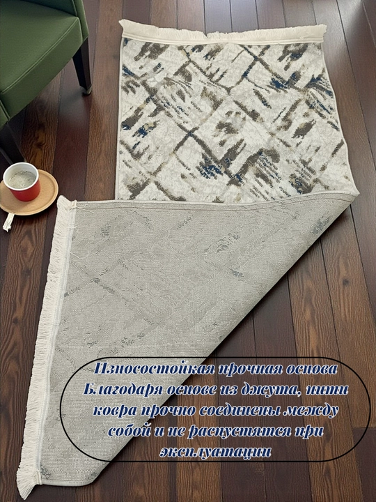 Универсальные коврики