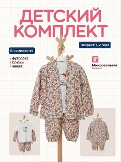 Кораллово-розовый