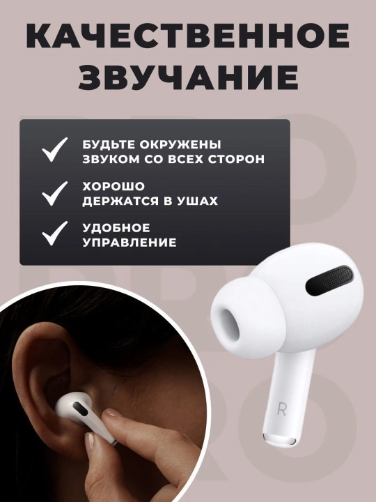 Беспроводные наушники APods 3 Air Pro, с датчиком - 