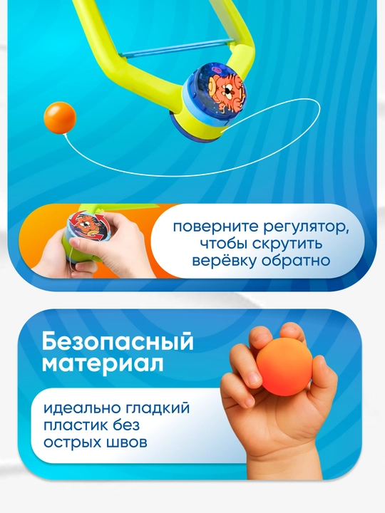 Подвесной теннис для детей, игровой набор, теннис на веревке, с креплением