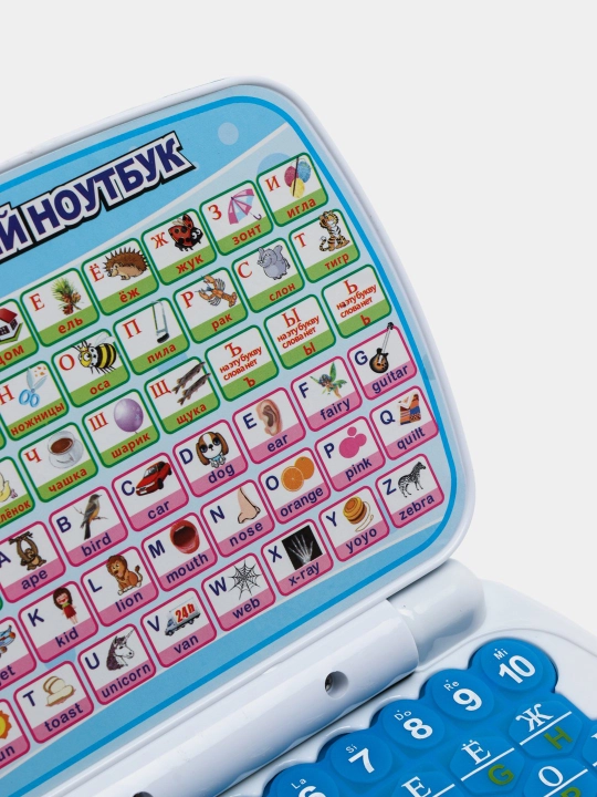 Детский игрушечный ноутбук 3+ развивающий компьютер для детей