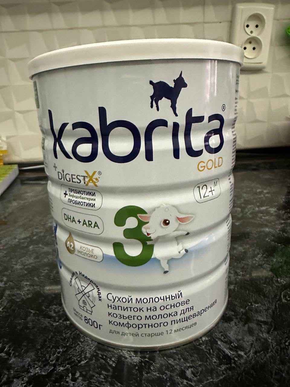 Смесь молочная Kabrita 3 Gold, с 12 месяцев, 800 гр