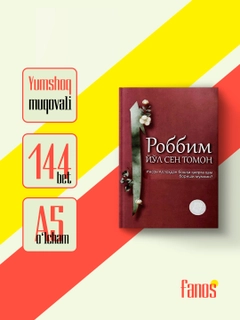 Бордовый