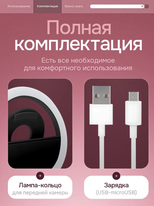 Selfi-palka monopod Bluetooth pulti va selfi uchun xalqa chiroq, LED yoritgichli shtativ