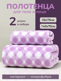Аметистовый