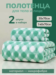 Ментоловый