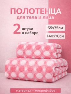 Розовый