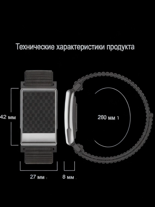 Fitnes smart braslet - yengil qulay va cheksiz obuna WHP