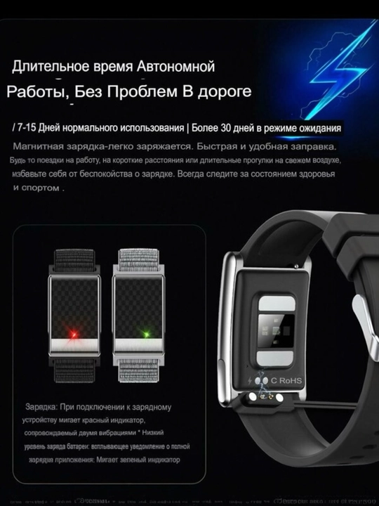 Fitnes smart braslet - yengil qulay va cheksiz obuna WHP