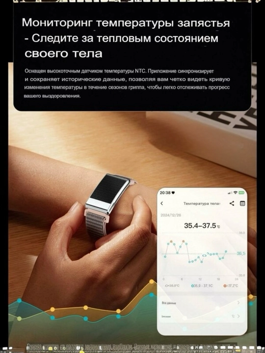 Fitnes smart braslet - yengil qulay va cheksiz obuna WHP