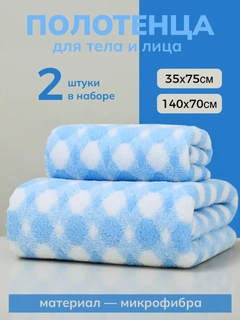 Голубой