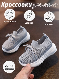 Серый