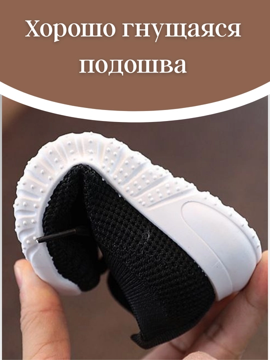 Детские кроссовки лёгкие и дышащие, мягкие, для мальчиков и девочек, размеры 22–33