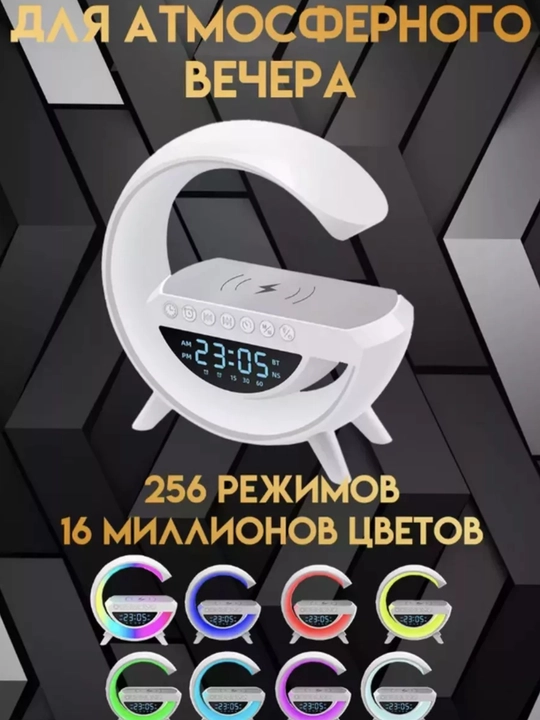 Multi kolonka, smart kolonka, budilnik, 7-in-1 multi kolonkali Bluetooth dinamiki