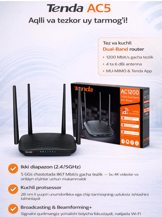 Wi-Fi роутер Tenda AC5 AC1200 Dual-Band, 4 мощные антенны, Smart управление - 