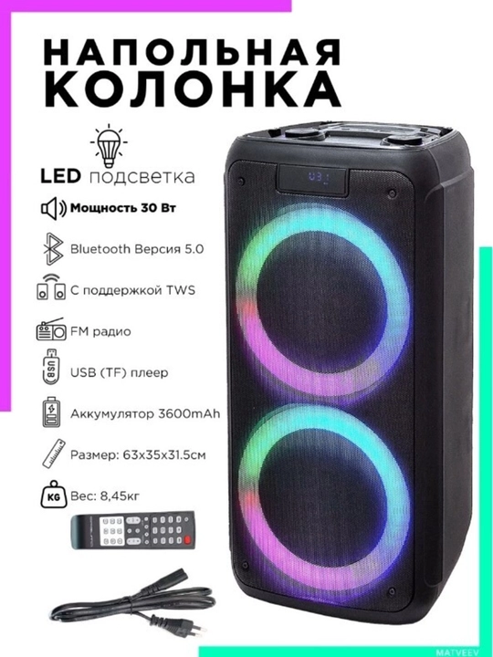 Портативная колонка ZQS4290 — Bluetooth, мощный бас, качественный звук