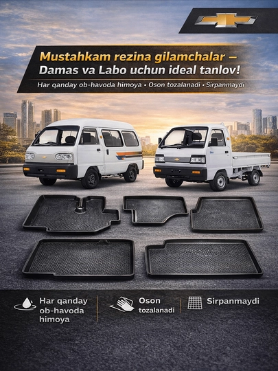 Идеальные коврики для Damas и Labo — COSMOSA-REZINAPOLIK-damas3q