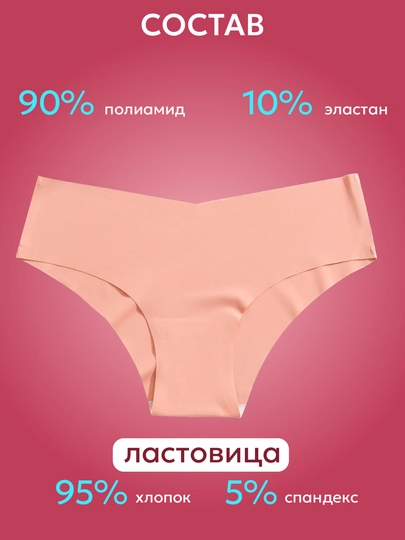 Ayollar uchun choksiz, nafas oladigan bruslar, 3 ta to'plam