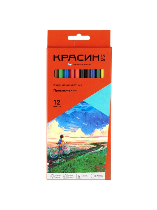 Rangli qalamlar Krasin "Priklyucheniya", КР-120200 - 