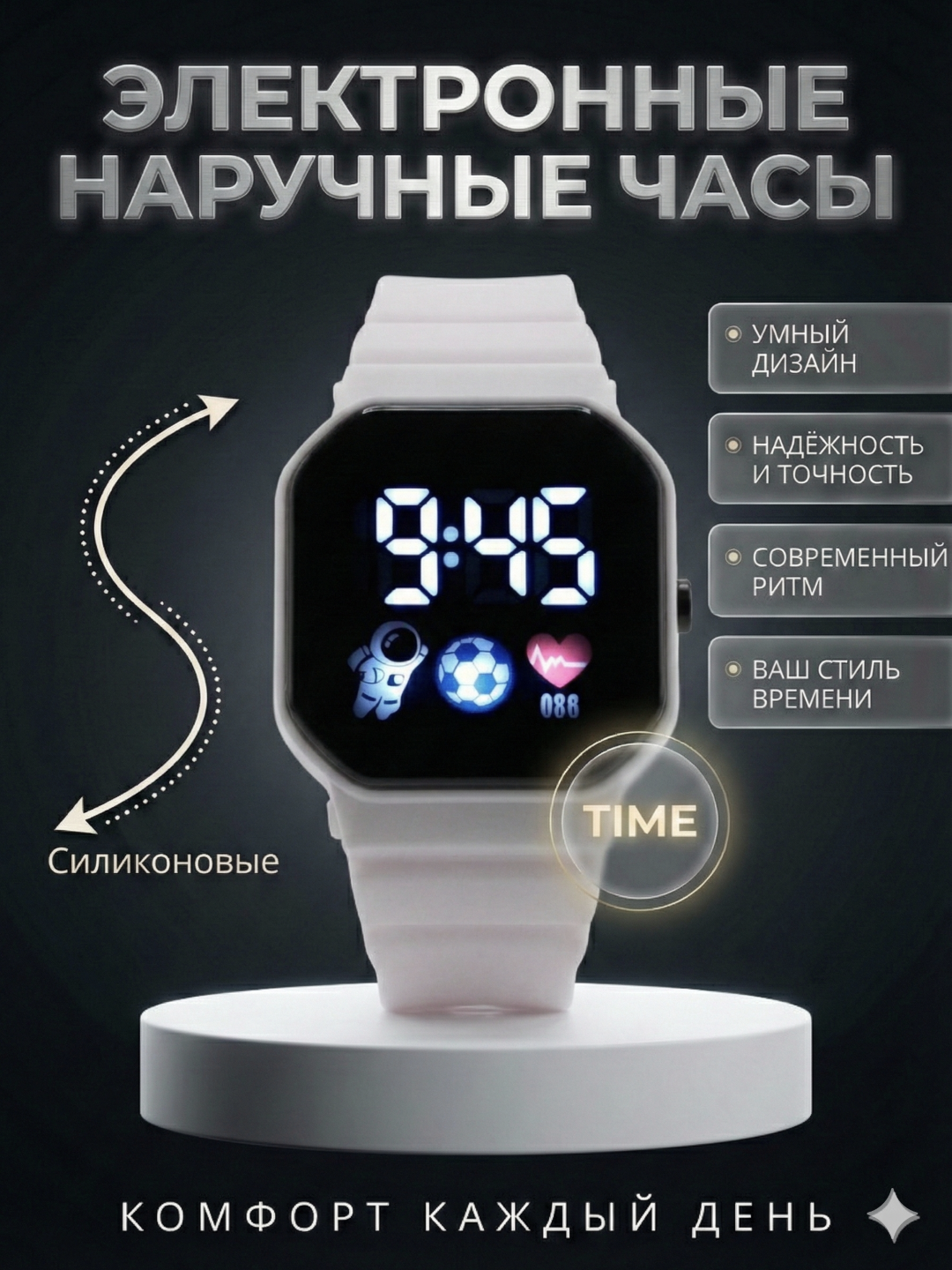 Белый