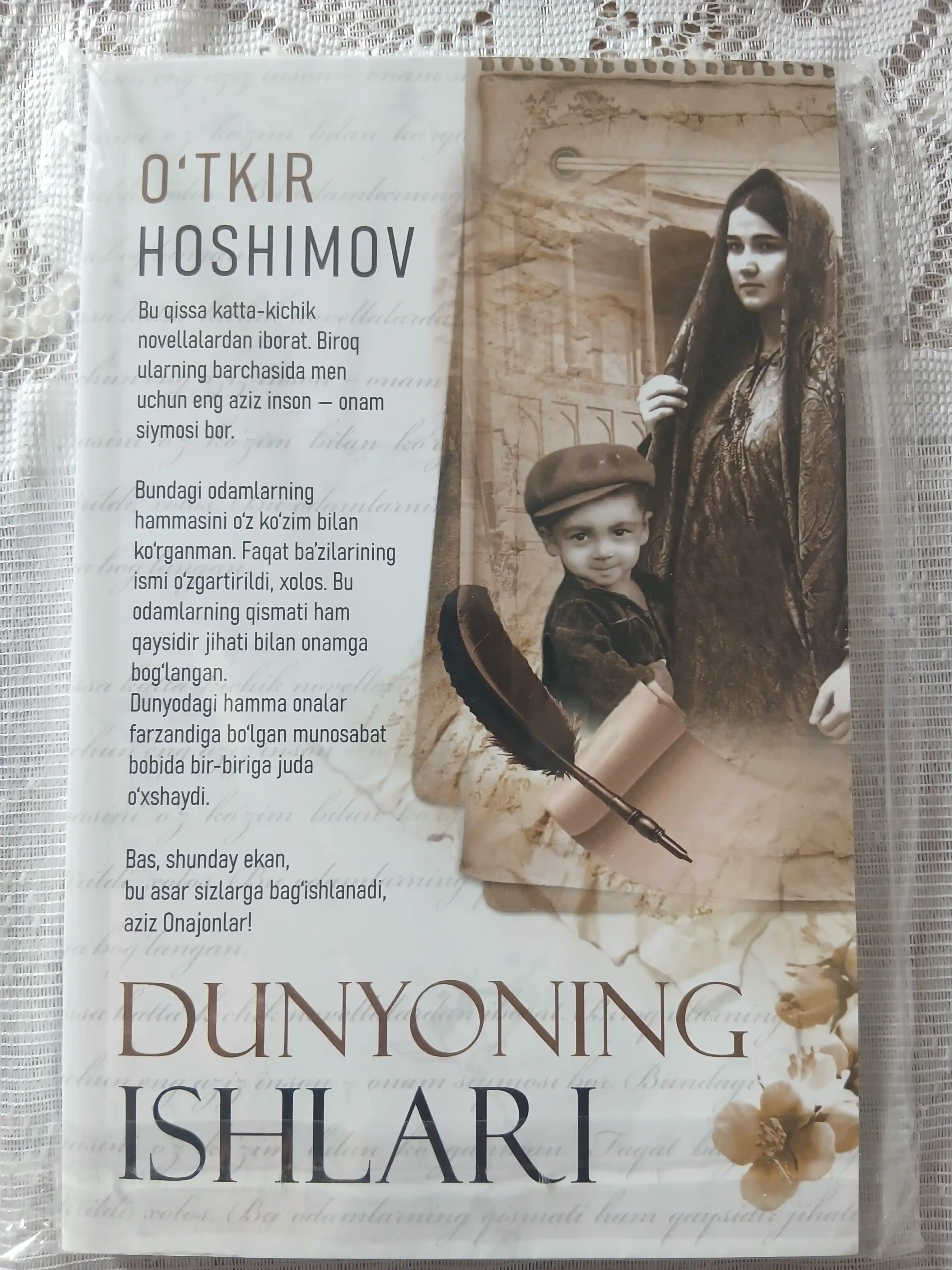 Дунeнинг ишлари, Уткир Хашимов