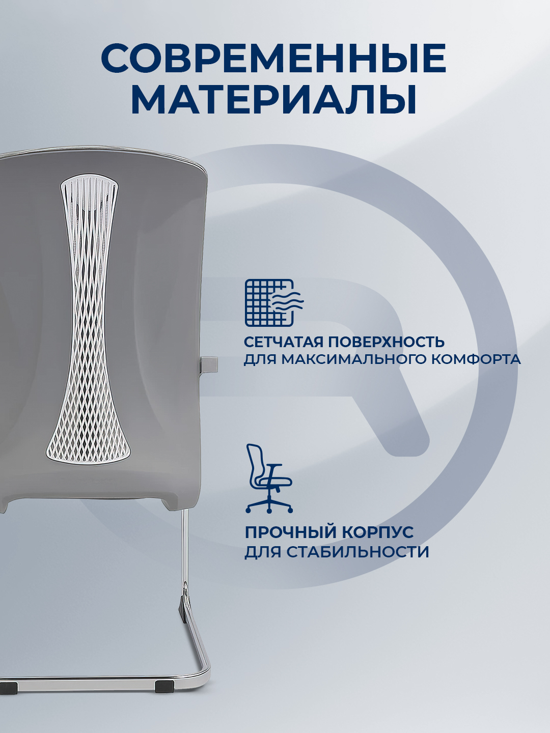 Кресло для посетителей ERGO Tower CF Grey