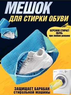 Голубой