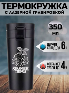 Аметистовый