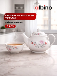 Багровый