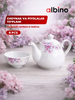 Коралловый