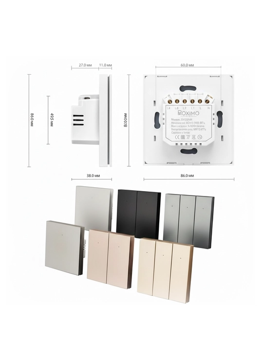 ROXIMO Smart Zigbee Switch, ikki tugmali, SZBTN01-2W Alice, Marusya  bilan ishlaydi