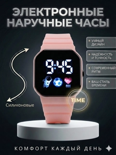 Розовый