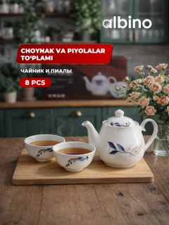 Ментоловый