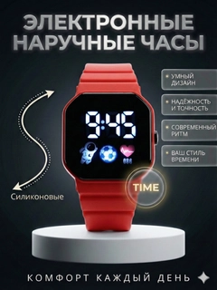 Красный