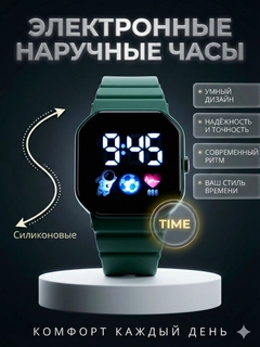 Зеленый