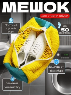 Желтый