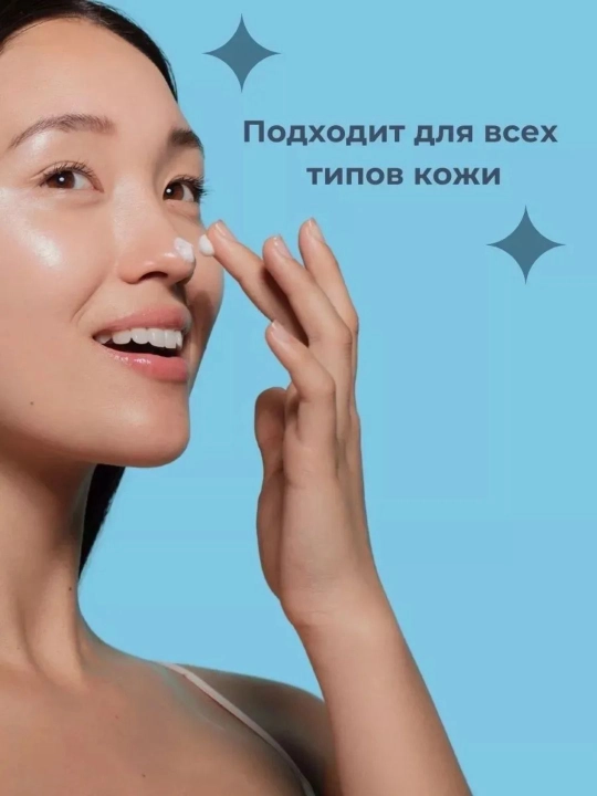 Мини-набор для ухода за кожей Round Lab (Trial Kit)