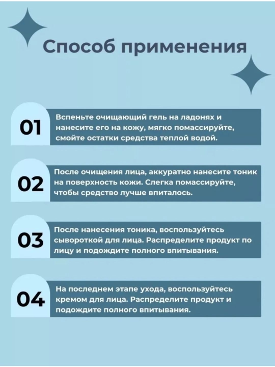 Мини-набор для ухода за кожей Round Lab (Trial Kit)