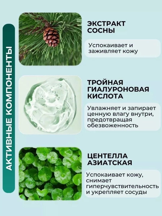Мини-набор для ухода за кожей Round Lab (Trial Kit)