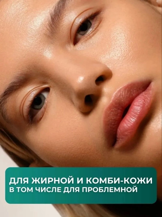 Мини-набор для ухода за кожей Round Lab (Trial Kit)