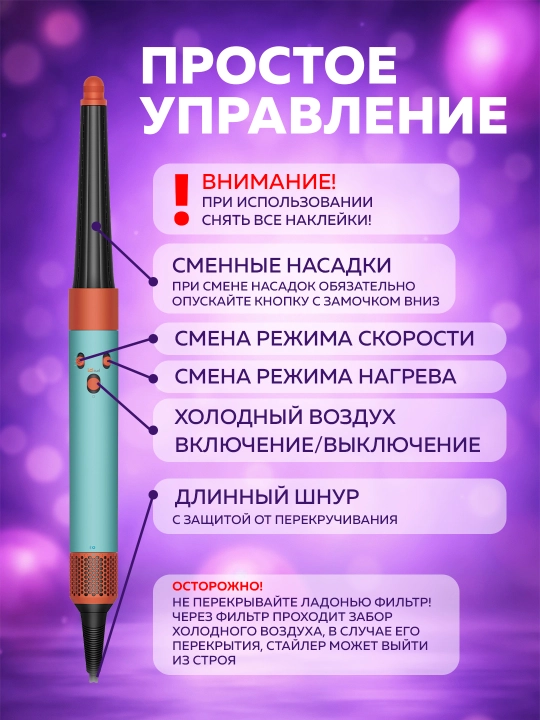 Airwrap HS09 Dyson Coanda 2x, 6 в 1, 1700 Вт многофункциональный футляр в подарок