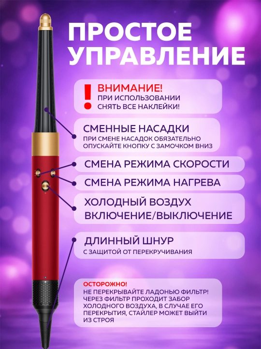 Airwrap HS09 Dyson Coanda 2x, 6 в 1, 1700 Вт многофункциональный футляр в подарок