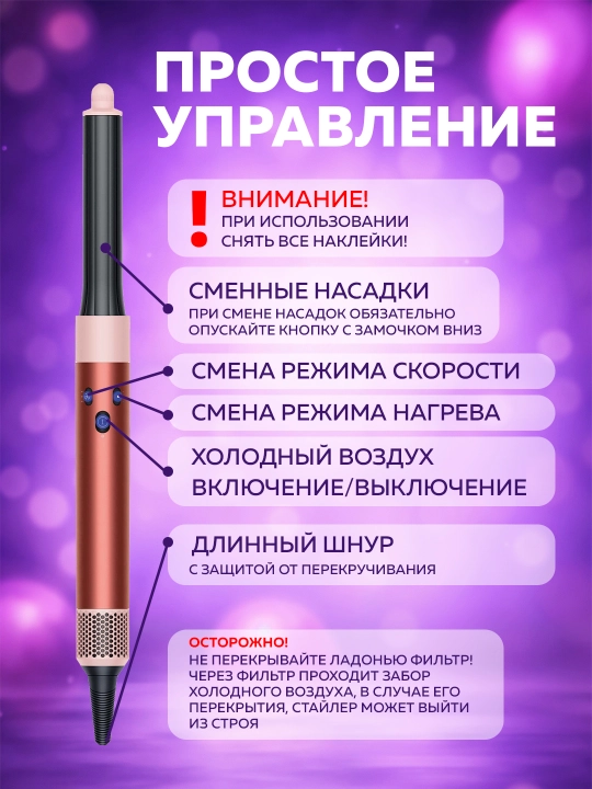 Airwrap HS09 Dyson Coanda 2x, 6 в 1, 1700 Вт многофункциональный футляр в подарок