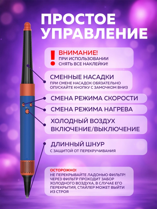 Airwrap HS09 Dyson Coanda 2x, 6 в 1, 1700 Вт многофункциональный футляр в подарок