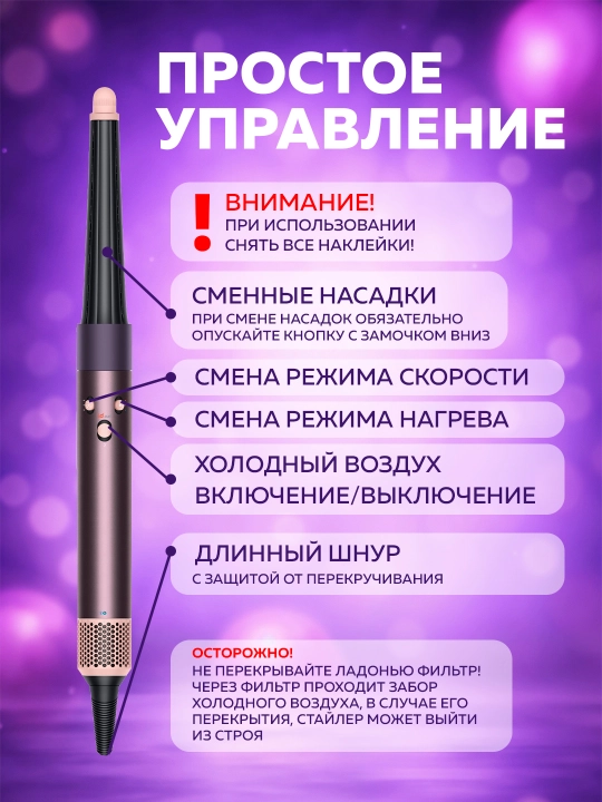 Airwrap HS09 Dyson Coanda 2x, 6 в 1, 1700 Вт многофункциональный футляр в подарок