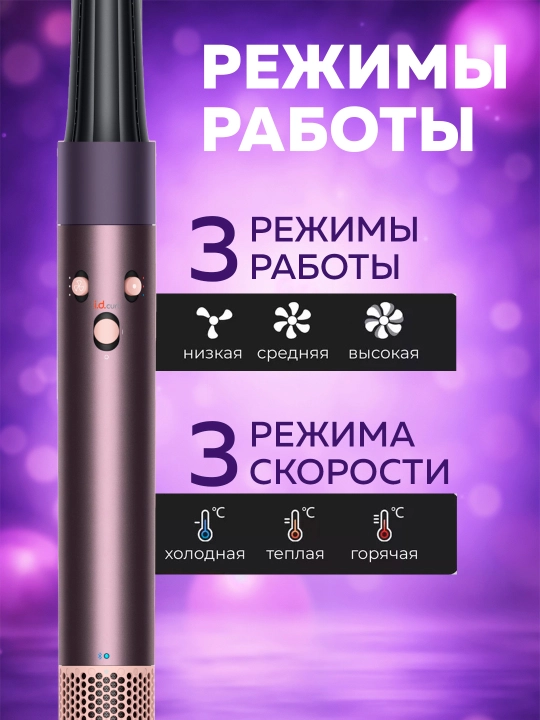 Airwrap HS09 Dyson Coanda 2x, 6 в 1, 1700 Вт многофункциональный футляр в подарок