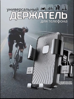 Черный