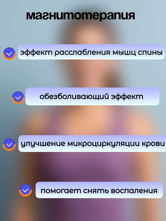 Ortopedik massajor trenajyor mostik bel, tana, bo'yin uchun
