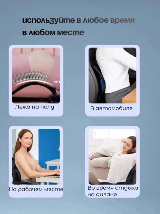 Ortopedik massajor trenajyor mostik bel, tana, bo'yin uchun