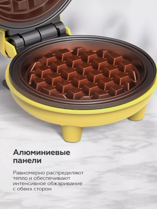 Мини-вафельница для вафель BQ ST2005 с антипригарным покрытием